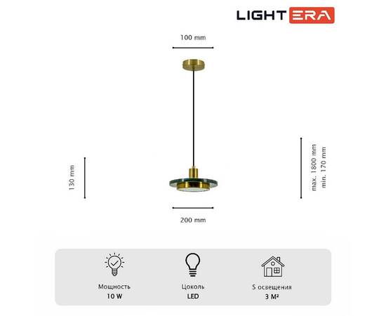 Подвесной светильник Lightera Croix LE129L-20GRB, изображение 8