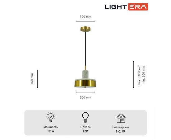 Подвесной светильник Lightera Lucerne LE130L-23WA, изображение 6