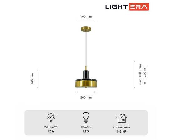 Подвесной светильник Lightera Lucerne LE130L-23BA, изображение 5
