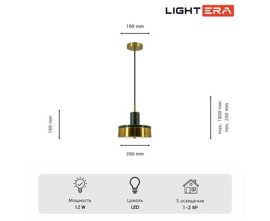 Подвесной светильник Lightera Lucerne LE130L-23GRB, изображение 9