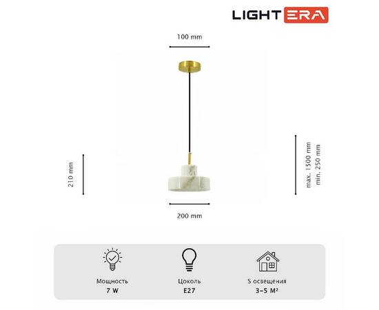 Подвесной светильник Lightera Retba LE135L-18W, изображение 7