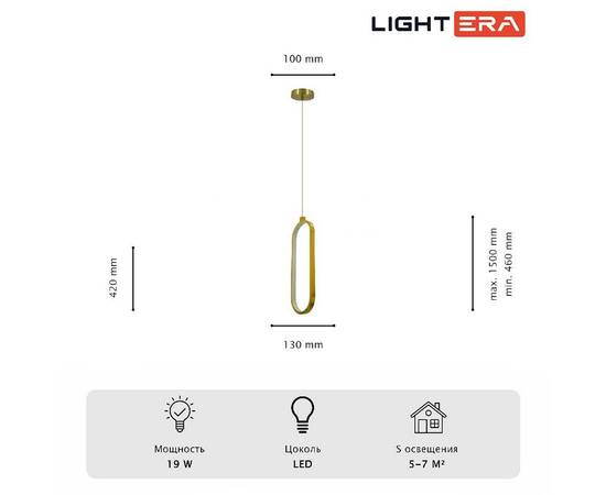 Подвесной светильник Lightera Mondsee LE137L-33G, изображение 6
