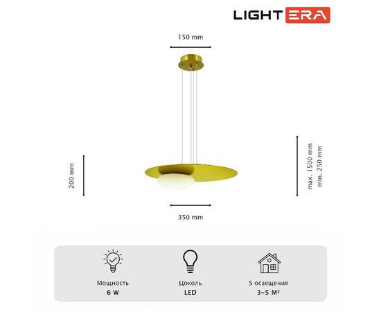 Подвесной светильник Lightera Waddy LE140L-26G, изображение 6