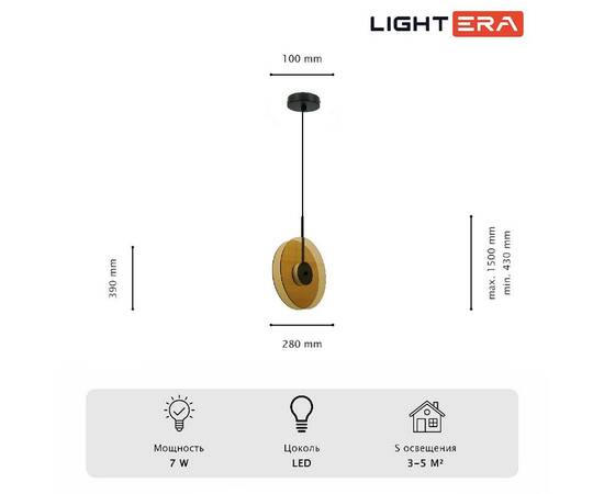 Подвесной светильник Lightera Echuka LE142L-28BR, изображение 9