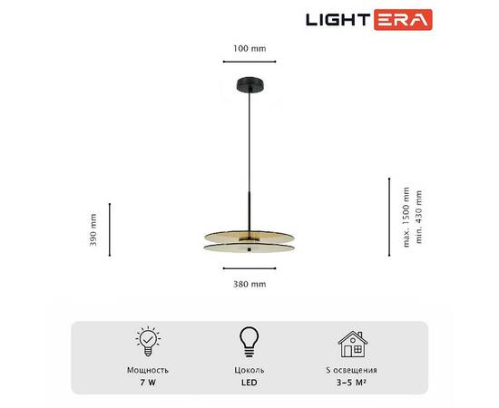 Подвесной светильник Lightera Echuka LE142L-38BR, изображение 7