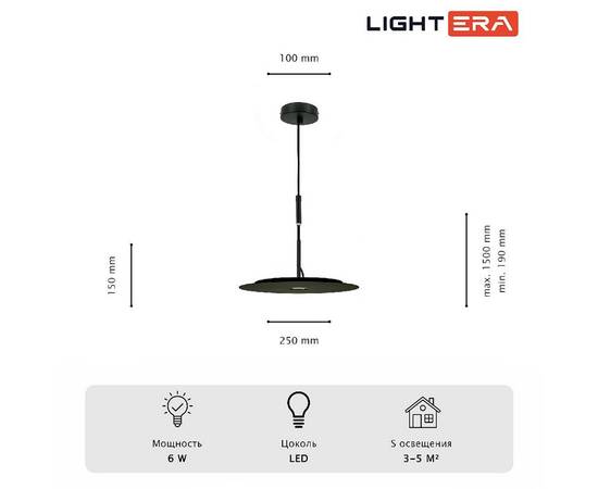 Подвесной светильник Lightera Bamako LE143L-25B, изображение 6