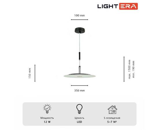 Подвесной светильник Lightera Bamako LE143L-35W, изображение 4
