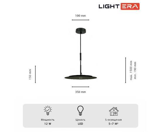 Подвесной светильник Lightera Bamako LE143L-35B, изображение 6