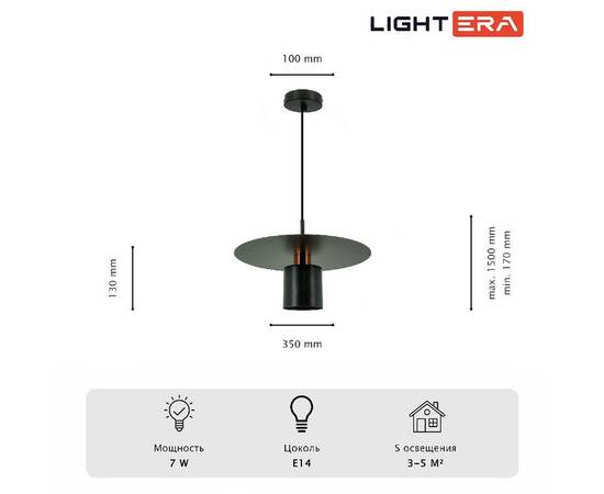 Подвесной светильник Lightera Onitsha LE144L-35B, изображение 6