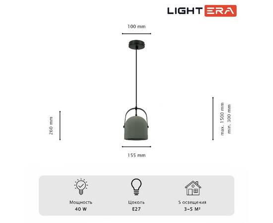 Подвесной светильник Lightera Bolivar LE146L-30S, изображение 5