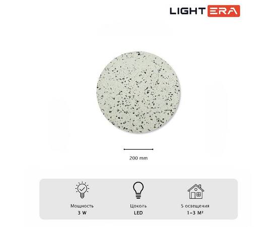 Настенный светильник Lightera Talung LE159L-20W, изображение 2