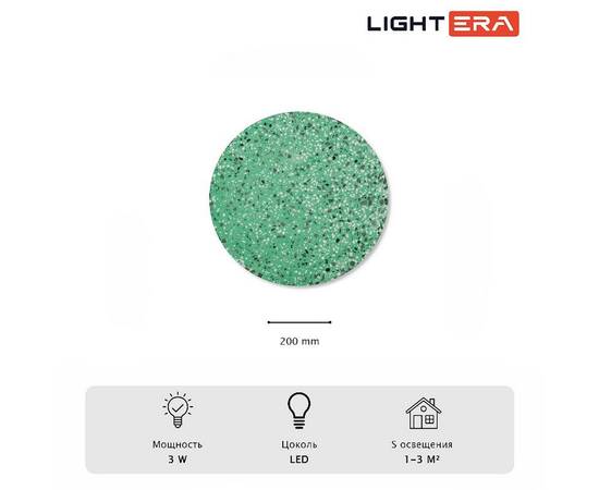 Настенный светильник Lightera Talung LE159L-20GR, изображение 2