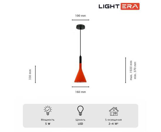 Подвесной светильник Lightera Yangra LE160L-37R, изображение 5