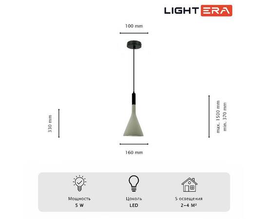 Подвесной светильник Lightera Yangra LE160L-37S, изображение 7
