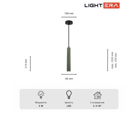 Подвесной светильник Lightera Annapurna LE161L-30S, изображение 4