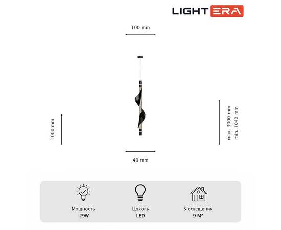 Подвесной светильник Lightera Waves LE119L-98B, изображение 11