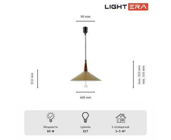 Подвесной светильник Lightera Tahoe LE100L-40H, изображение 6