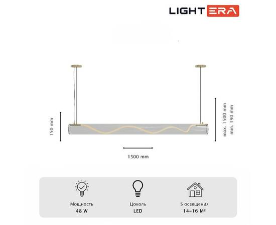 Подвесной светильник Lightera Luara LE102L-150G WIFI, изображение 10