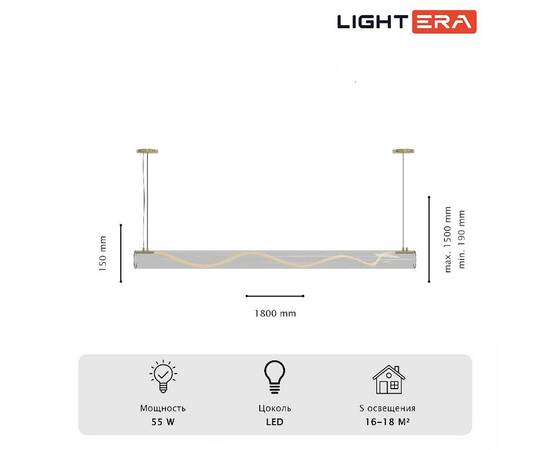 Подвесной светильник Lightera Luara LE102L-180G WIFI, изображение 10