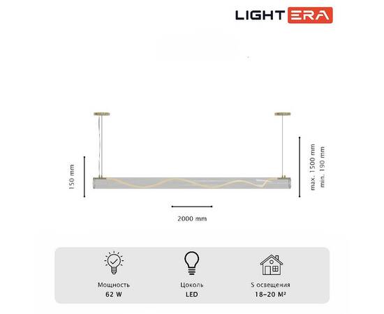 Подвесной светильник Lightera Luara LE102L-200G WIFI, изображение 10