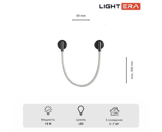 Настенный светильник Lightera Tura LE103W-93BA STEEL, изображение 11
