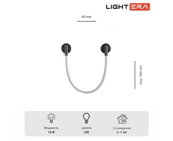 Настенный светильник Lightera Tura LE103W-93BB STAINLESS, изображение 11