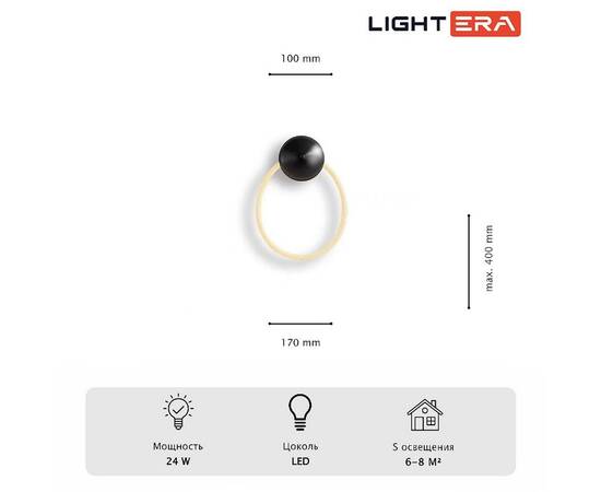 Настенный светильник Lightera Tura LE103W-43BA STEEL, изображение 5