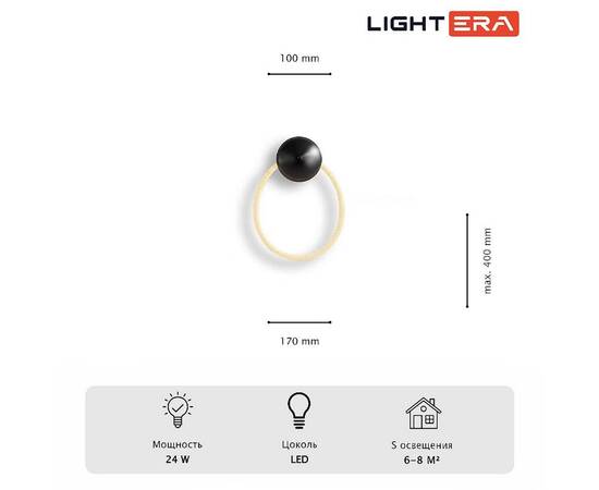 Настенный светильник Lightera Tura LE103W-43BB STAINLESS, изображение 5