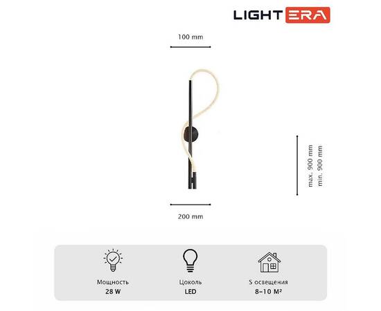 Настенный светильник Lightera Tura LE103W-90B, изображение 10