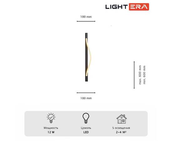 Настенный светильник Lightera Tura LE103W-60B, изображение 9