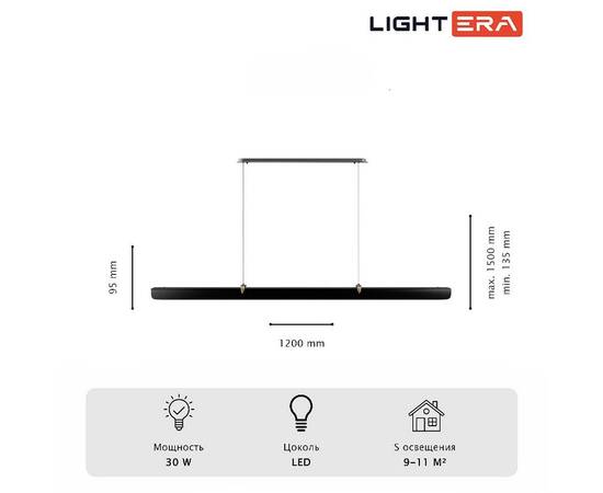 Подвесной светильник Lightera Bermeho LE104L-120BB WIFI, изображение 8
