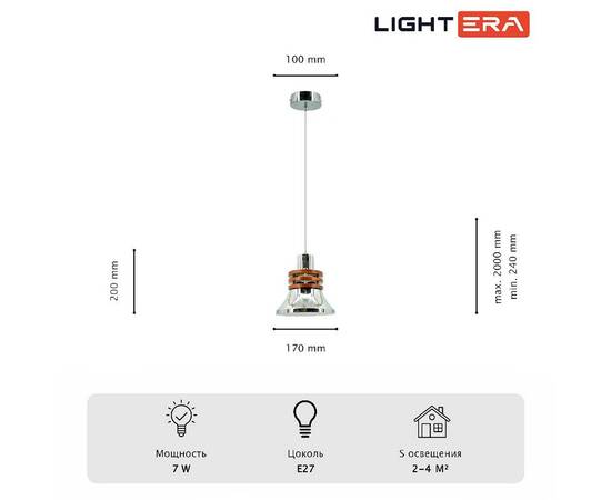 Подвесной светильник Lightera Guaviare LE105L-17C, изображение 8