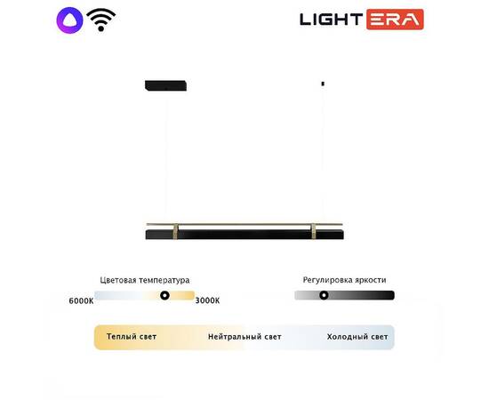 Подвесной светильник Lightera Omolon LE108L-100B WIFI, изображение 6