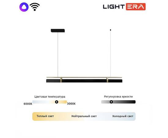 Подвесной светильник Lightera Omolon LE108L-120B WIFI, изображение 6