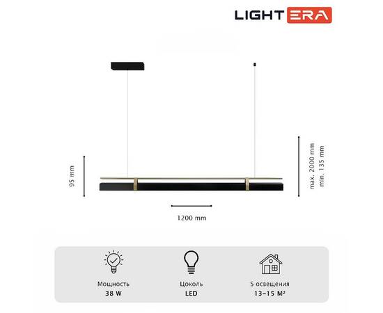 Подвесной светильник Lightera Omolon LE108L-120B WIFI, изображение 7