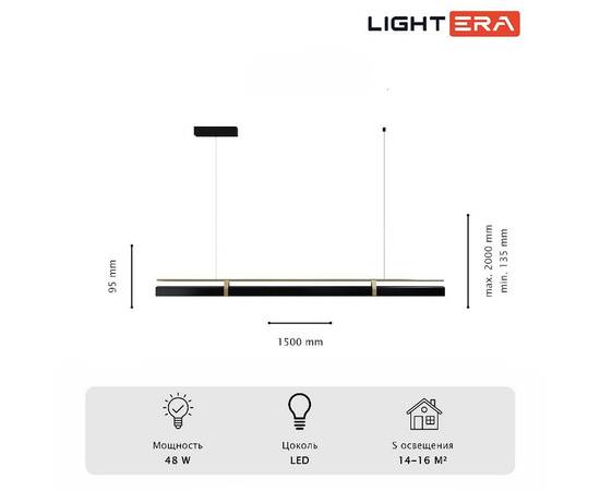 Подвесной светильник Lightera Omolon LE108L-150B WIFI, изображение 7