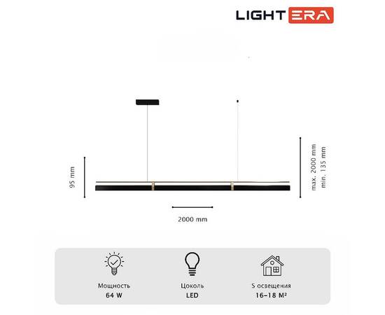 Подвесной светильник Lightera Omolon LE108L-200B WIFI, изображение 7