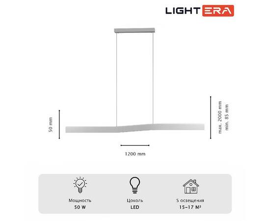 Линейный подвесной светильник Lightera Canzas LE109L-120W WIFI, изображение 7
