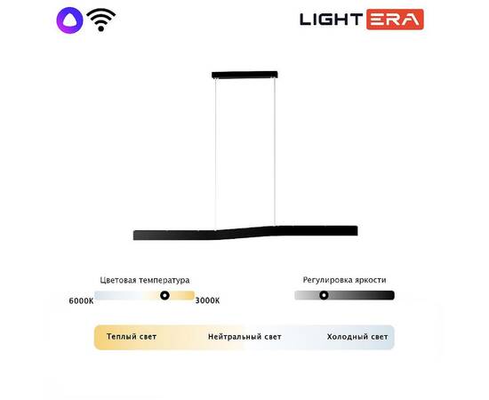 Линейный подвесной светильник Lightera Canzas LE109L-120B WIFI, изображение 6