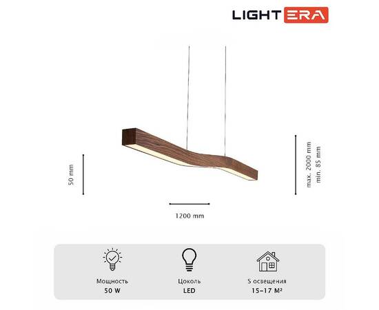 Линейный подвесной светильник Lightera Canzas LE109L-120T WIFI, изображение 8