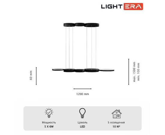 Подвесная люстра Lightera Kioga LE110L-5B, изображение 6