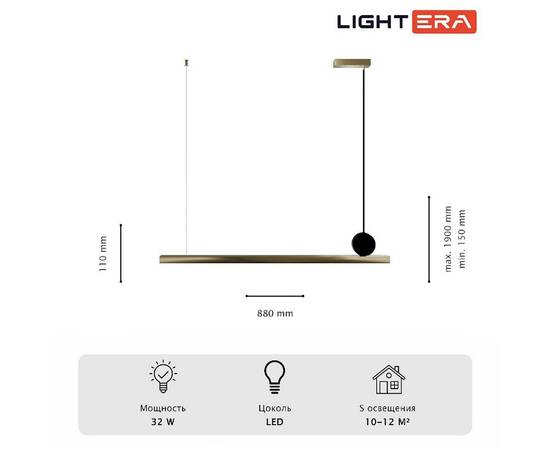 Подвесной светильник Lightera Manitoba LE111L-88GA WIFI IRON, изображение 7