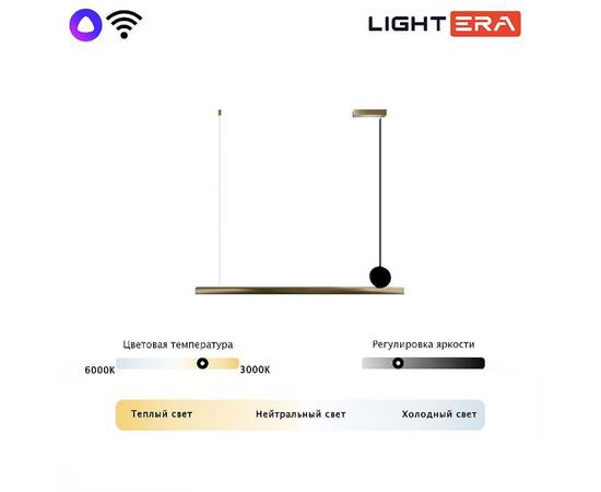 Подвесной светильник Lightera Manitoba LE111L-88GB WIFI COPPER, изображение 6