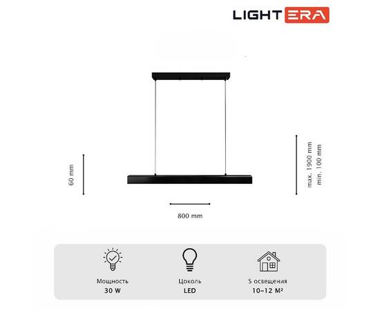 Линейный подвесной светильник Lightera Baffin LE112L-80B WIFI, изображение 7
