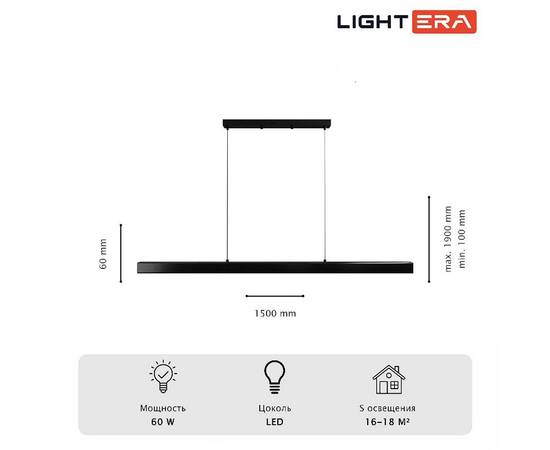 Линейный подвесной светильник Lightera Baffin LE112L-150B WIFI, изображение 7