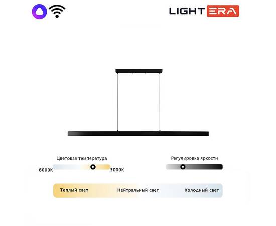 Линейный подвесной светильник Lightera Baffin LE112L-180B WIFI, изображение 6