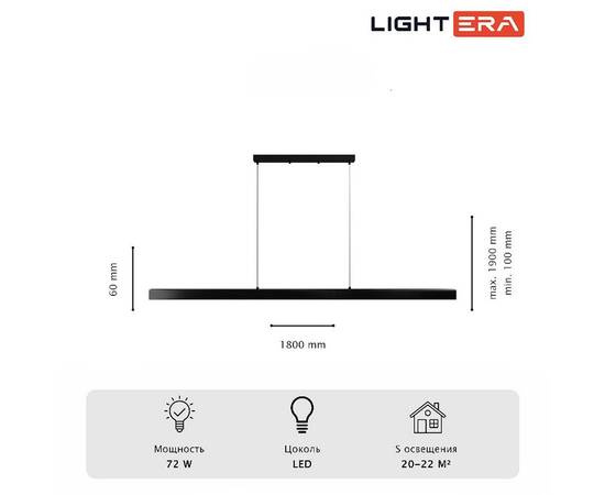 Линейный подвесной светильник Lightera Baffin LE112L-180B WIFI, изображение 7
