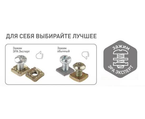 Блок розетка+выключатель двойной Эра 11-7402-01 Б0020735, изображение 2