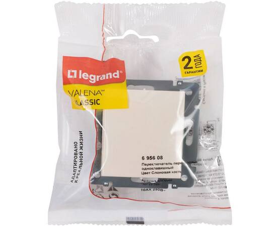 Переключатель одноклавишный перекрестный Legrand Valena Classic 695608, изображение 6