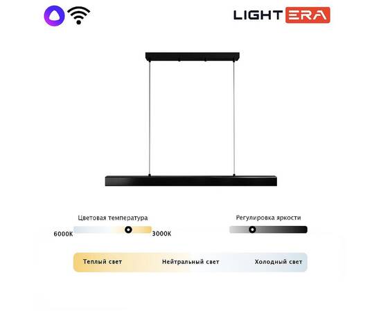 Линейный подвесной светильник Lightera Baffin LE112L-100B WIFI, изображение 6